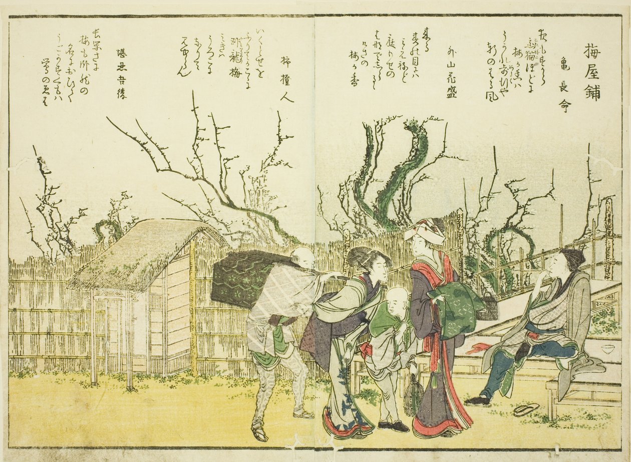 Plum Garden (Umeyashiki), fra bind. 1 i den illustrerede bog "Fine udsigter over den østlige hovedstad på et øjeblik (Toto shokei ichiran)" af Katsushika Hokusai
