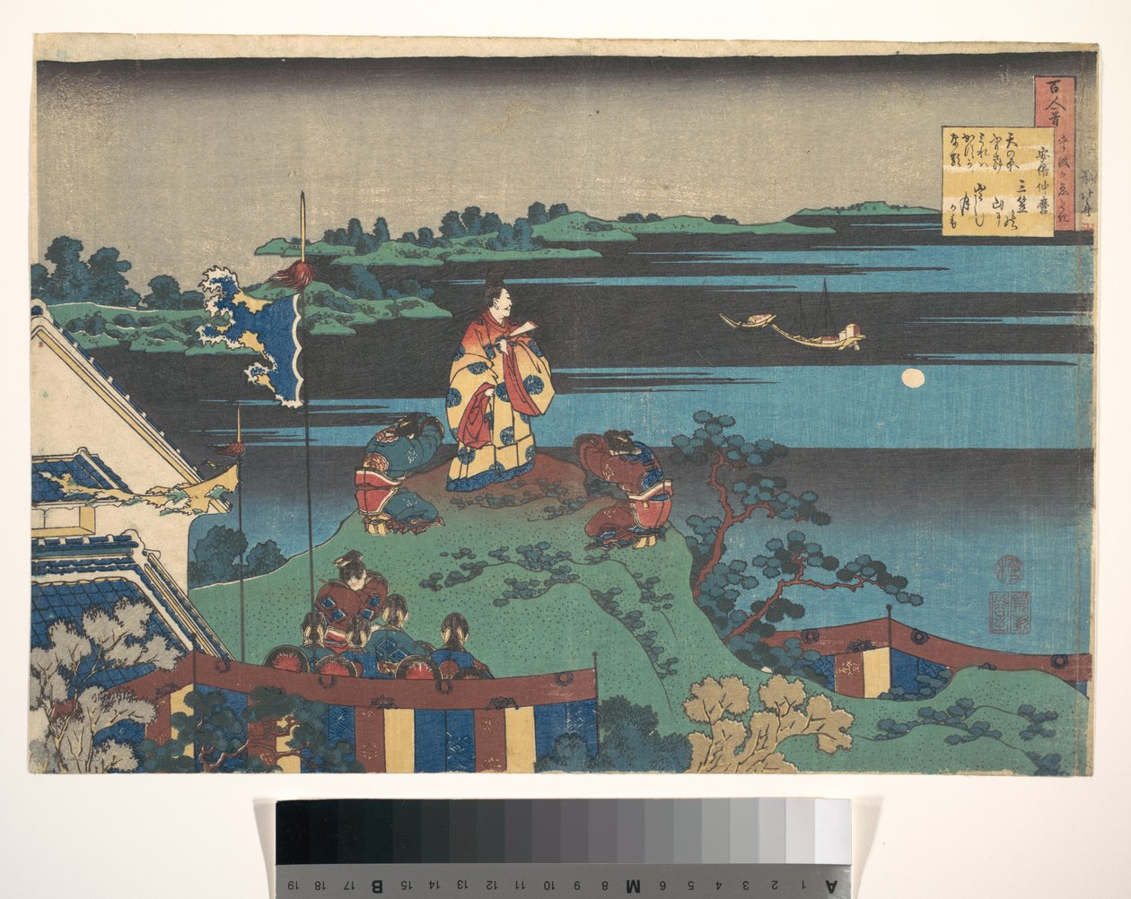 Digt af Abe no Nakamaro, fra samlingen »Hundrede digte forklaret af ammen« (Hyakunin isshu uba ga etoki) af Katsushika Hokusai