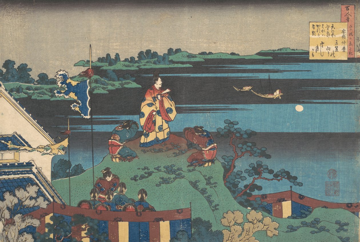 Digt af Abe no Nakamaro, fra serien One Hundred Poems..., slutningen af det 18.-begyndelsen af det 19. århundrede. af Katsushika Hokusai
