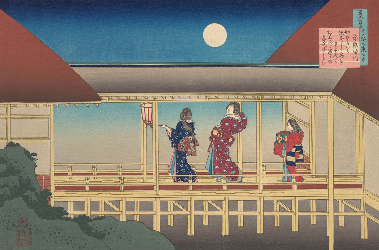 Digt af Akazome Emon, fra serien One Hundred Poems Explained by the Nurse Hyakunin i..., 1921. af Katsushika Hokusai