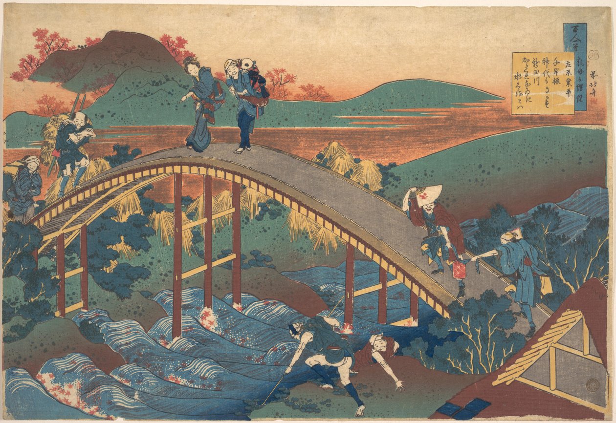 Digt af Ariwara no Narihira, fra samlingen »Hundrede digte forklaret af ammen« (Hyakunin isshu uba ga etoki) af Katsushika Hokusai