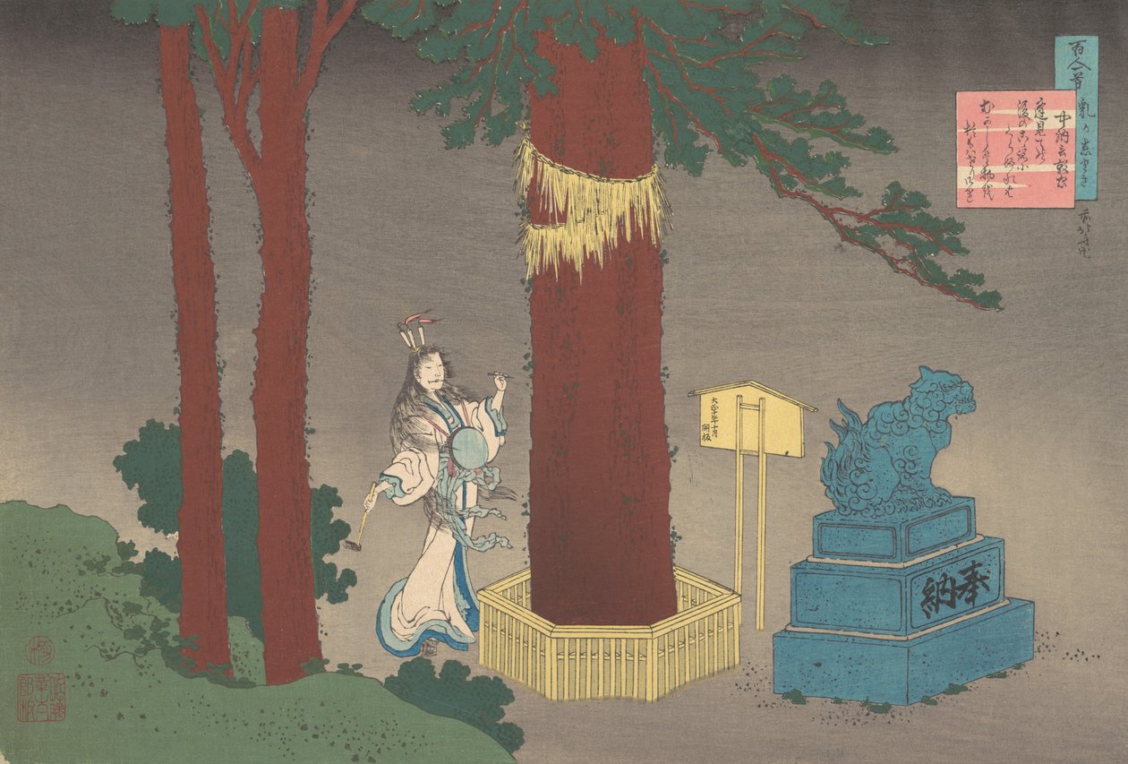 Digt af Chunagon Atsutada Fujiwara no Asatada, fra serien One Hundred Poems Explain..., 1921. af Katsushika Hokusai