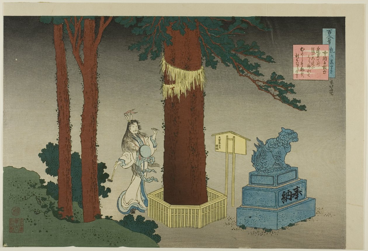 Digt af Chunagon Atsutada, fra serien "Hundrede digte forklaret af en våd sygeplejerske (Hyakunin isshu uba ga etoki)" af Katsushika Hokusai