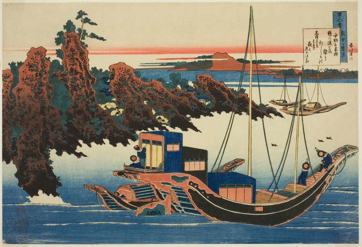 Digt af Chunagon Yakamochi, fra serien "Hundrede digte forklaret af sygeplejersken (Hyakunin Isshu Uba Ga Etoki)" af Katsushika Hokusai
