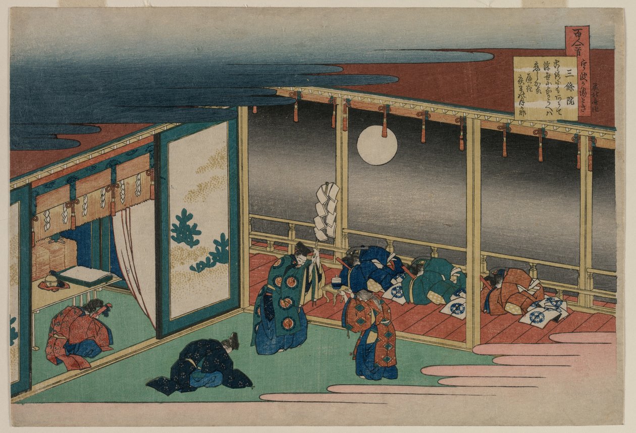 Digt af kejser Sanjo, fra serien Et hundrede digte..., 1835-36. af Katsushika Hokusai