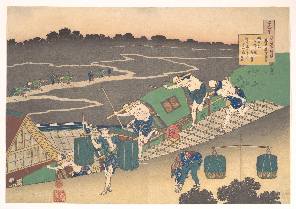 Digt af Fujiwara no Michinobu Ason, fra samlingen »Hundrede digte forklaret af ammen« (Hyakunin isshu uba ga etoki) af Katsushika Hokusai