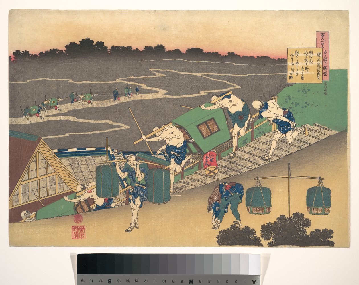 Digt af Fujiwara no Michinobu Ason, fra samlingen »Hundrede digte forklaret af ammen« (Hyakunin isshu uba ga etoki) af Katsushika Hokusai