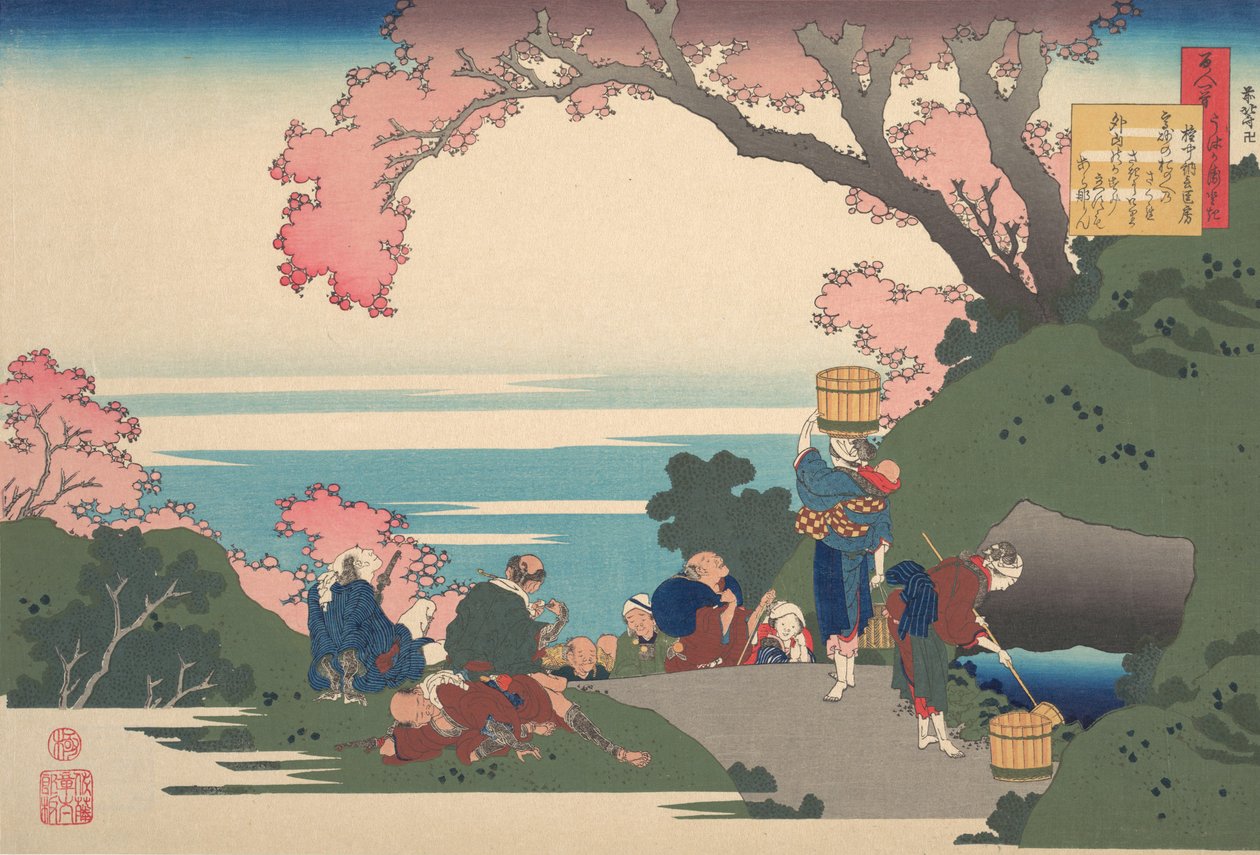 Digt af Gon-chunagon Masafusa Oe no Masafusa, fra serien One Hundred Poems Explaine..., 1921. af Katsushika Hokusai