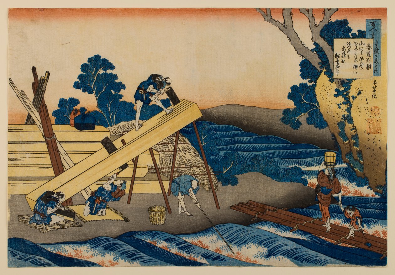 Digt af Harumichi no Tsuraki, fra samlingen »Hundrede digte forklaret af sygeplejersken« af Katsushika Hokusai