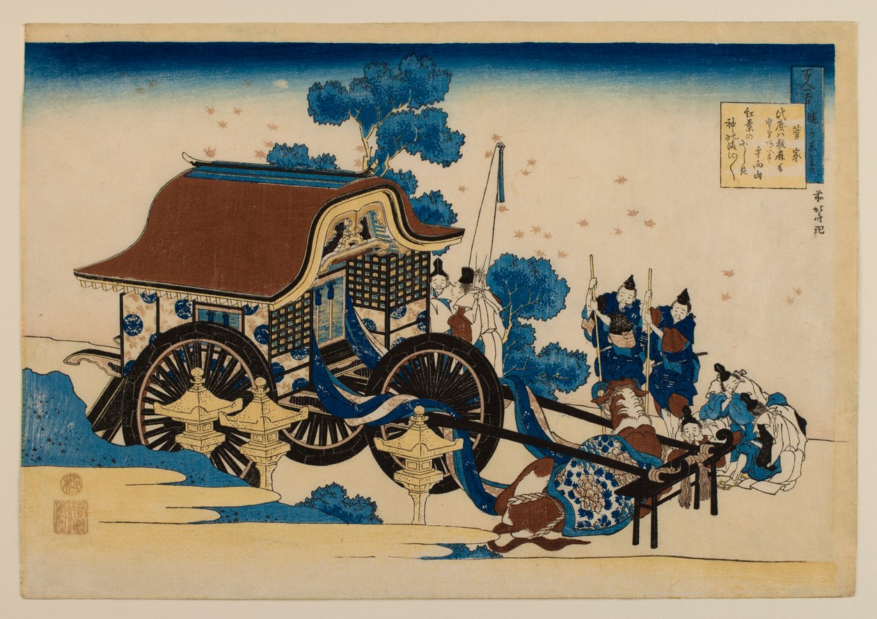 Digt af Kanke (Sugawara Michizane) fra samlingen »Hundrede digte forklaret af ammen« af Katsushika Hokusai