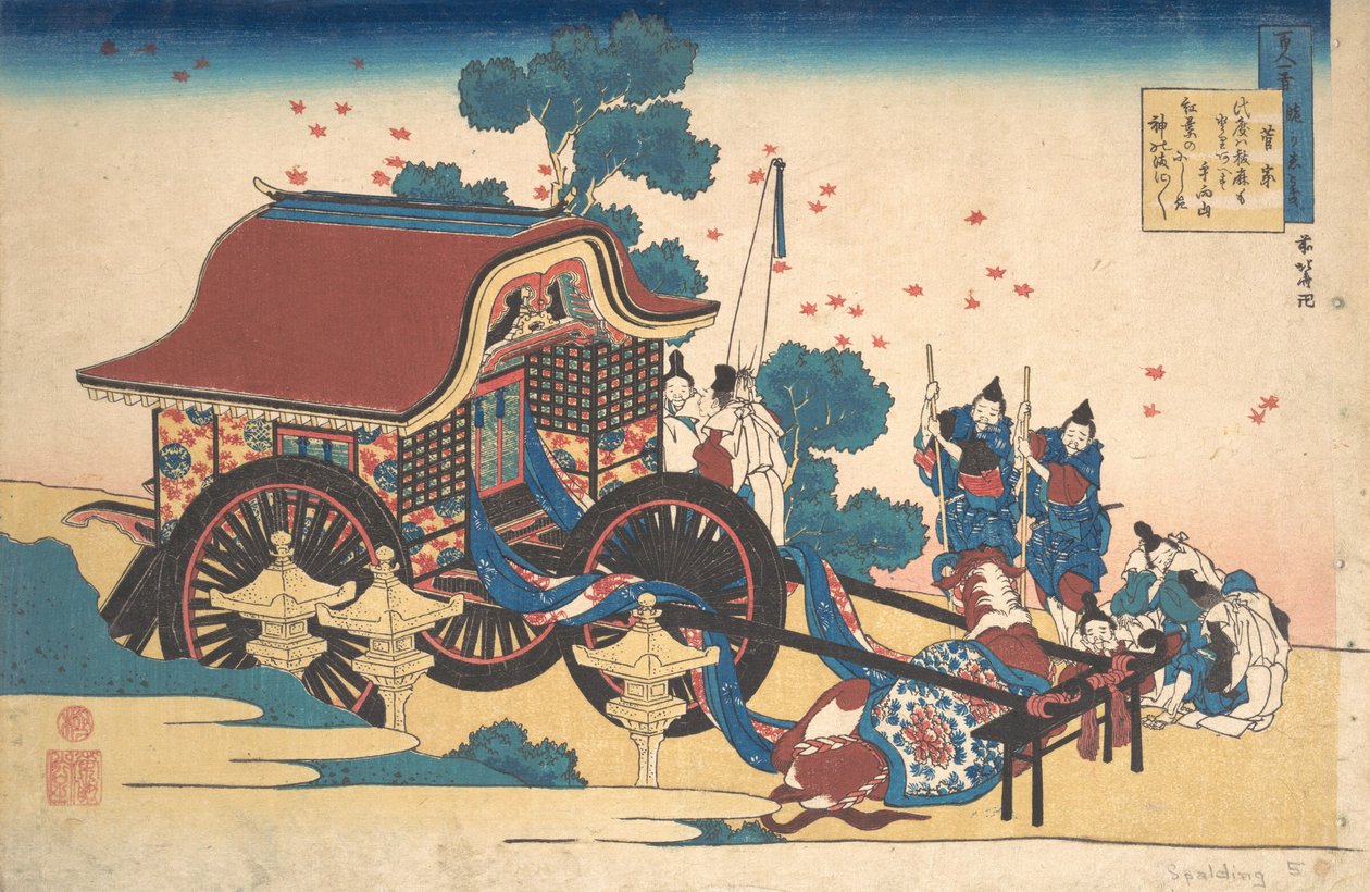 Digt af Kanke Sugawara Michizane, fra serien One Hundred Poems Explained by the..., ca. 1839. af Katsushika Hokusai