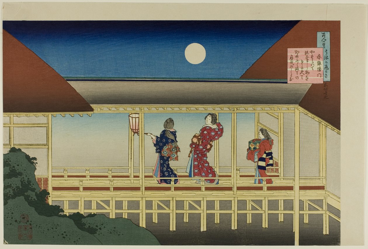 Digt af Lady Akazome Emon Digt af Sosei Hoshi, fra serien "Hundrede digte forklaret af en våd sygeplejerske (Hyakunin isshu uba ga etoki)" af Katsushika Hokusai