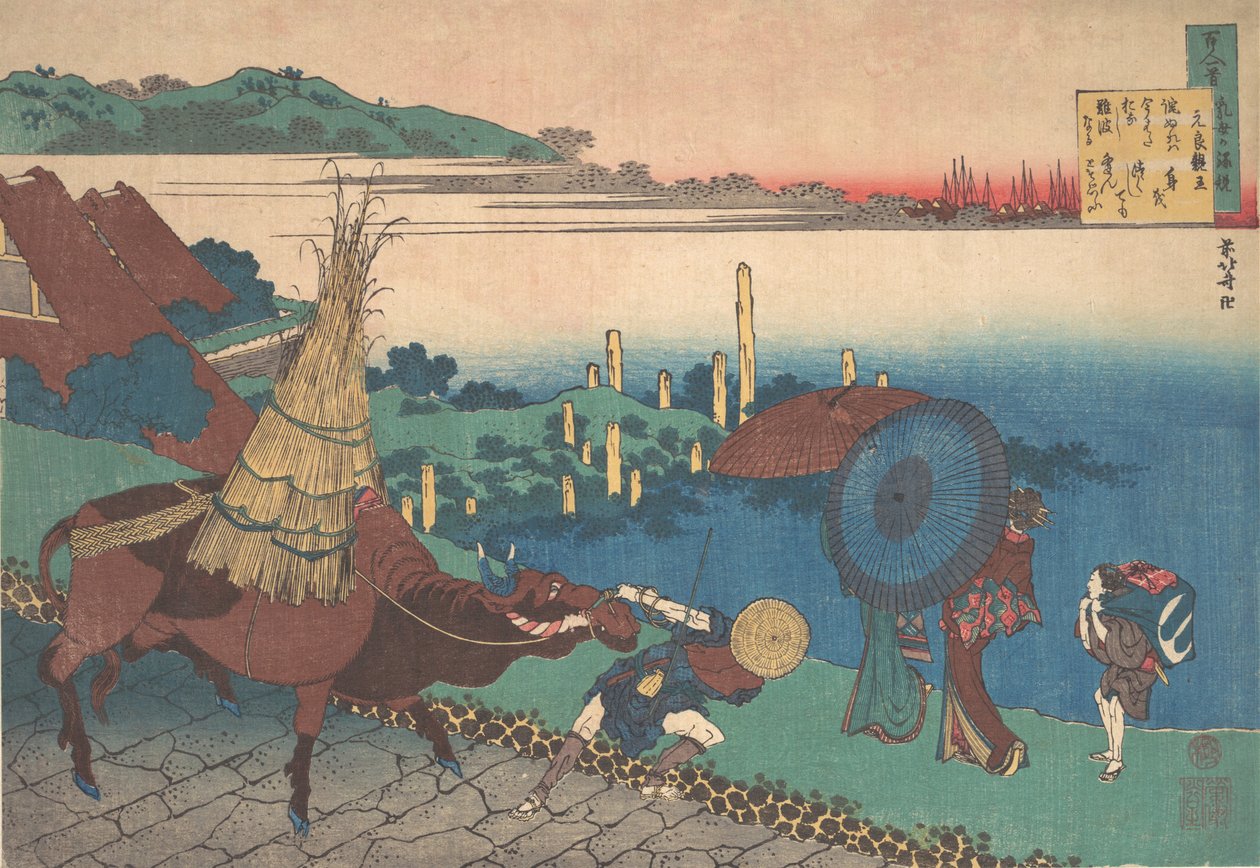Digt af Motoyoshi Shinno, fra serien One Hundred Poems Explained by the Nurse Hy..., ca. 1839. af Katsushika Hokusai
