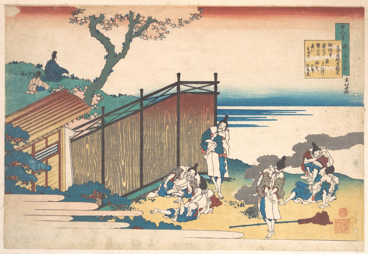 Digt af Ōnakatomi no Yoshinobu Ason, fra samlingen »Hundrede digte forklaret af ammen« (Hyakunin isshu uba ga etoki) af Katsushika Hokusai
