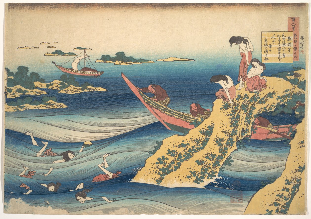 Digt af Sangi no Takamura (Ono no Takamura), fra samlingen »Hundrede digte forklaret af ammen« (Hyakunin isshu uba ga etoki) af Katsushika Hokusai