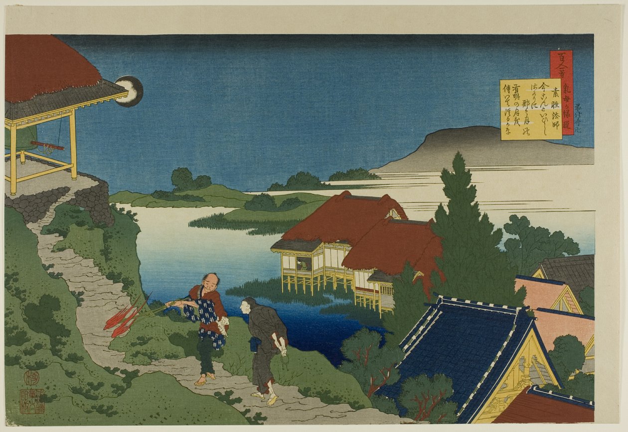Digt af Sosei Hoshi, fra serien "Hundrede digte forklaret af en sygeplejerske (Hyakunin isshu uba ga etoki)" af Katsushika Hokusai