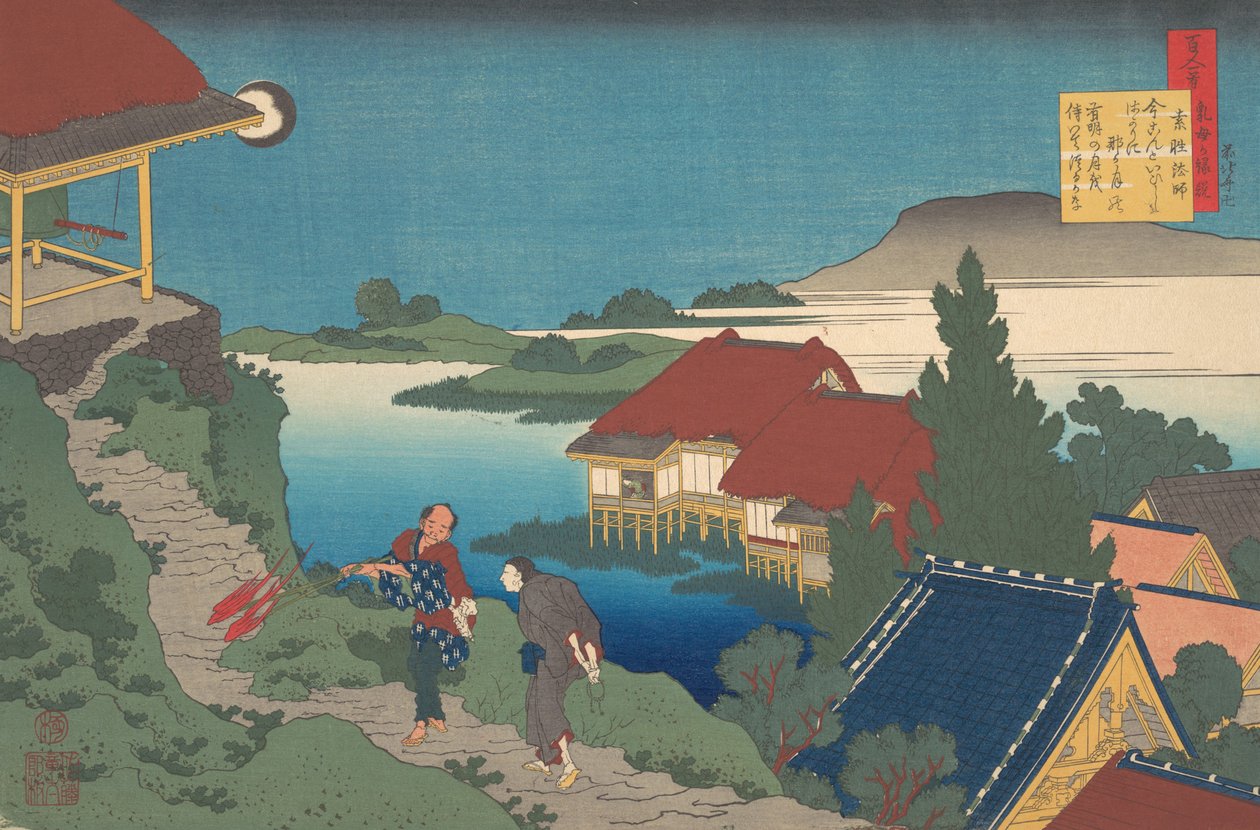 Digt af Sosei Hoshi, fra serien One Hundred Poems Explained by the Nurse Hyakunin is..., 1921. af Katsushika Hokusai