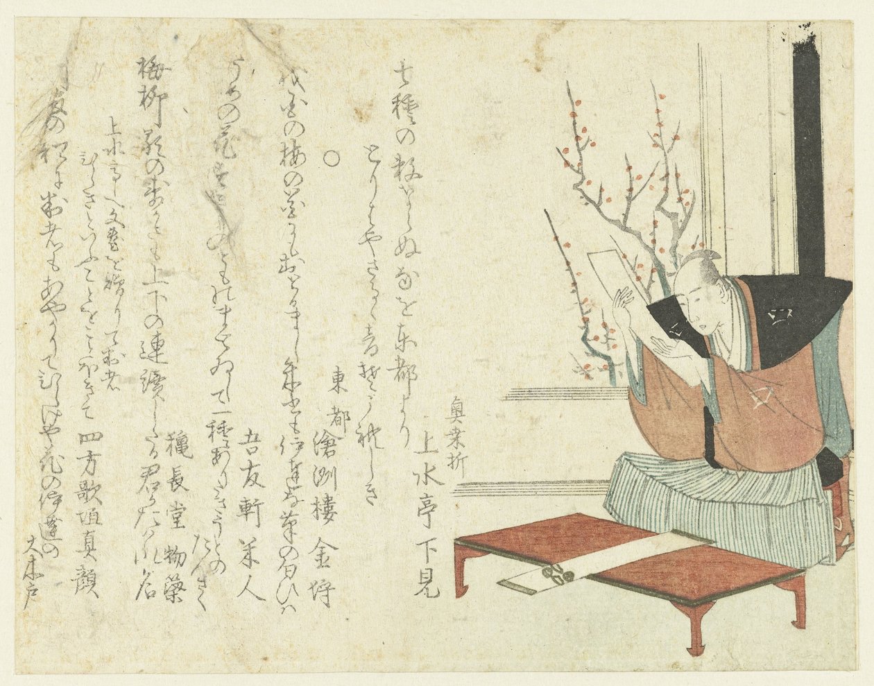 Digter læser et digt af Katsushika Hokusai