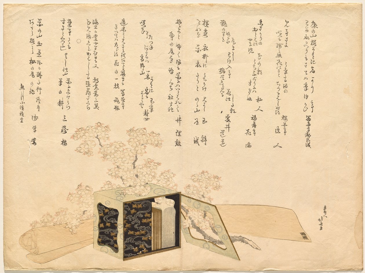 Bærbar lakkeret picnic-kurv og kirsebærblomster af Katsushika Hokusai