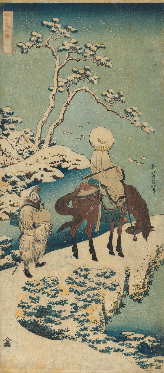 Print fra serien "A True Mirror of Chinese and Japanese Poems af Katsushika Hokusai