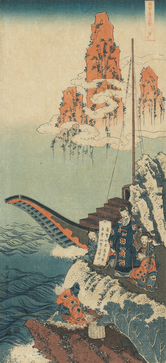 Print fra serien "A True Mirror of Chinese and Japanese Poems af Katsushika Hokusai