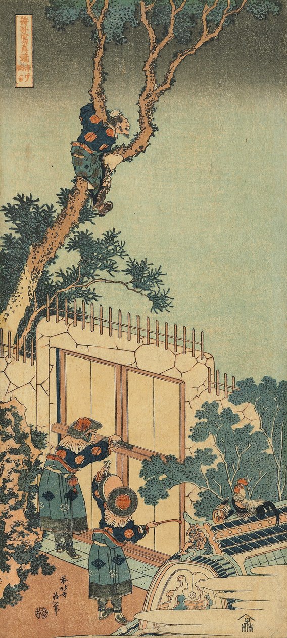 Print fra serien "A True Mirror of Chinese and Japanese Poems af Katsushika Hokusai