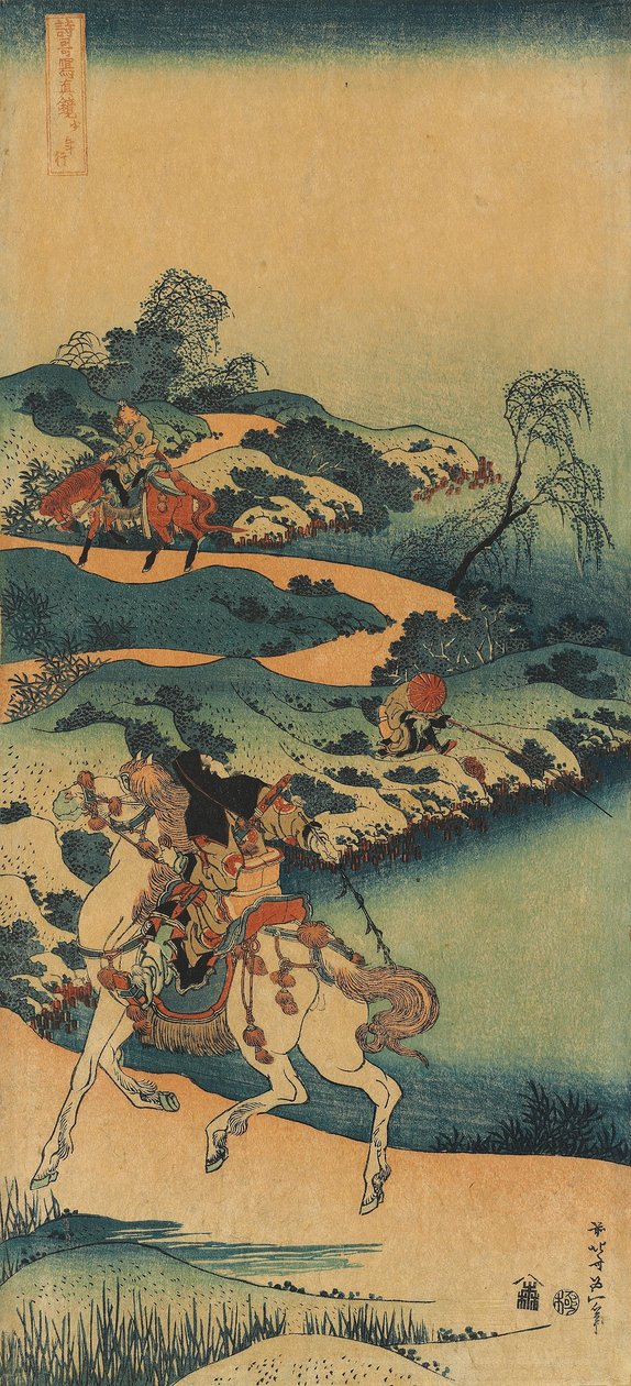 Print fra serien "A True Mirror of Chinese and Japanese Poems af Katsushika Hokusai