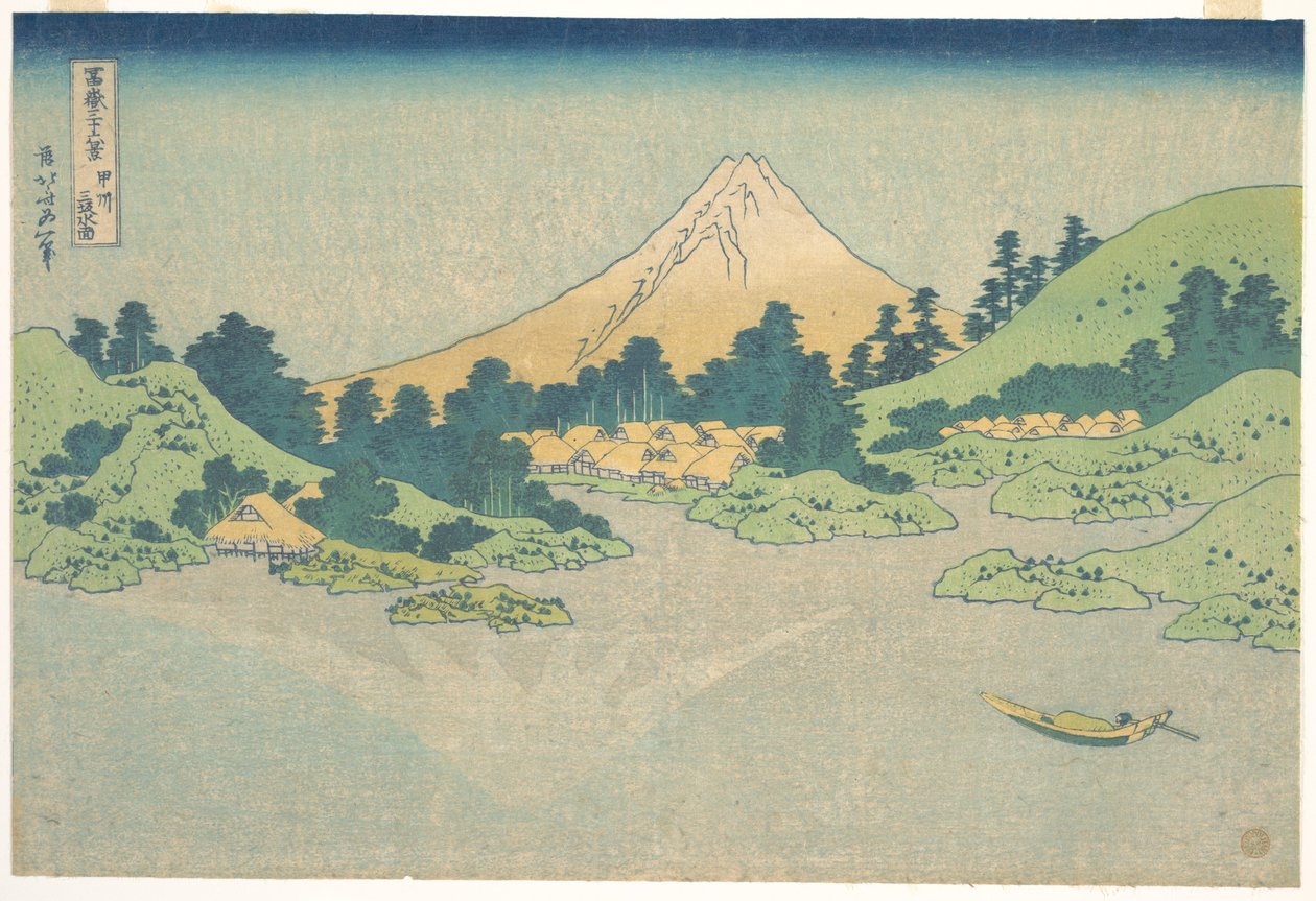 Spejling i søen ved Misaka i Kai-provinsen (Kōshū Misaka suimen), fra serien »De 36 udsigter over Fuji-bjerget« (Fugaku sanjūrokkei) af Katsushika Hokusai