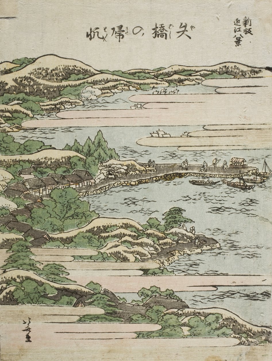 Indhaling af sejl ved Yabase af Katsushika Hokusai