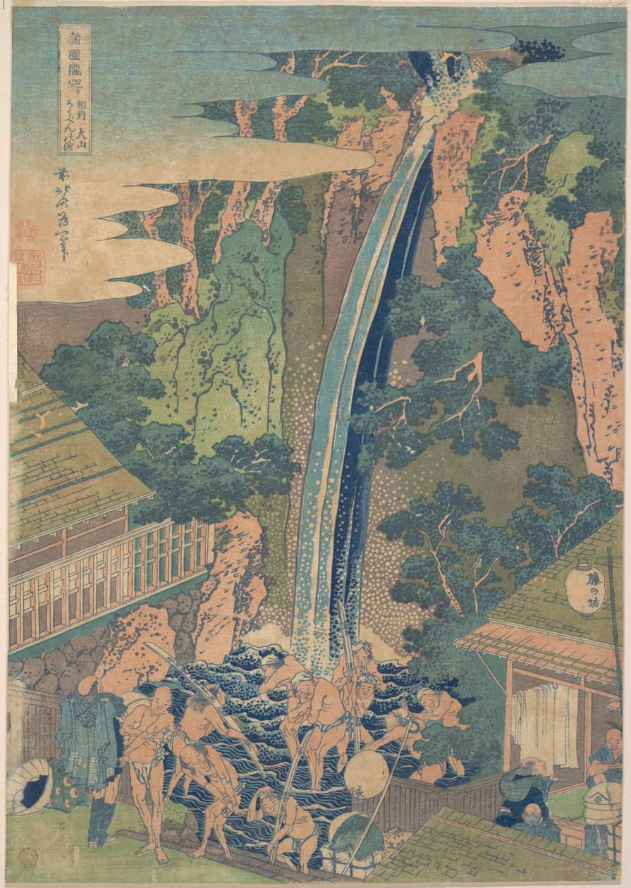 Rōben-vandfaldet ved Ōyama i Sagami-provinsen (Sōshū Ōyama Rōben no taki), fra serien »En rundrejse til vandfald i forskellige provinser« (Shokoku taki meguri) af Katsushika Hokusai