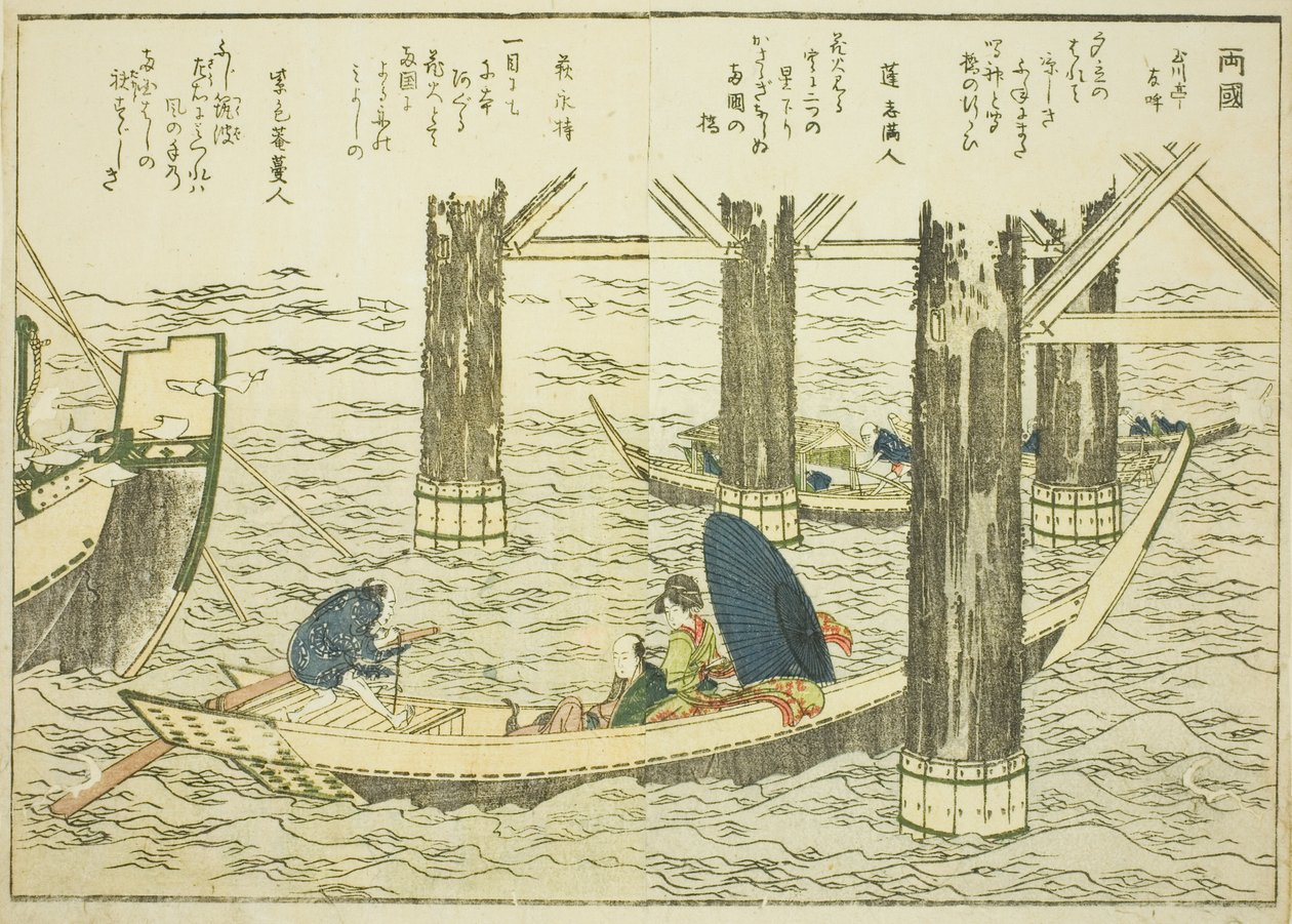 Ryogoku Bridge, fra bind. 1 i den illustrerede bog "Fine udsigter over den østlige hovedstad på et øjeblik (Toto shokei ichiran)" af Katsushika Hokusai