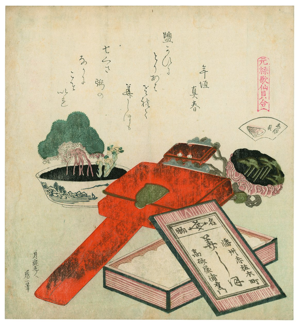 Saltmuslinger af Katsushika Hokusai