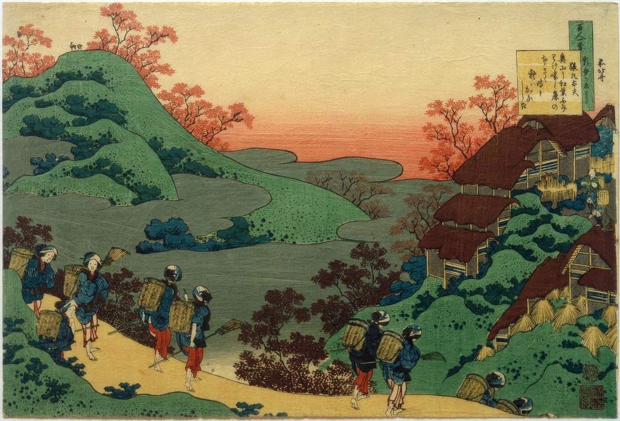 Sarumaru Dayu af Katsushika Hokusai