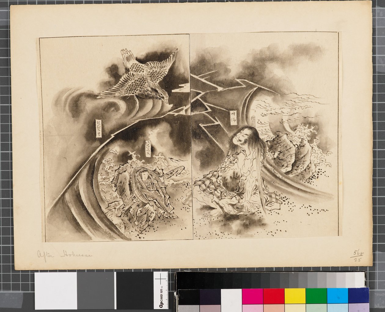 Scener fra krigen mellem Japan og Korea, slutningen af det 18. og første halvdel af det 19. århundrede (blæk og lavering på papir) af Katsushika Hokusai
