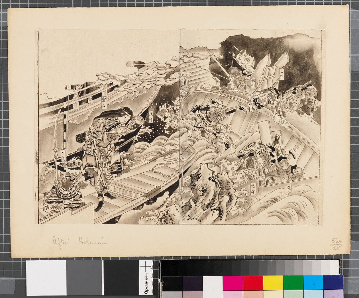 Scener fra krigen mellem Japan og Korea, slutningen af det 18. og første halvdel af det 19. århundrede (blæk og lavering på papir) af Katsushika Hokusai
