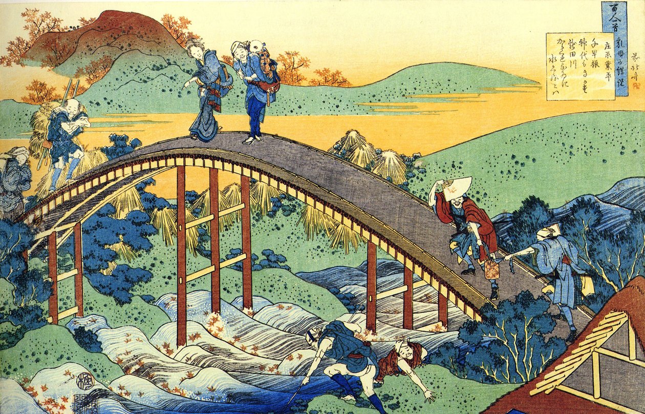 Serie på hundrede digte af hundrede digtere: ""Ariwara no Narihira"" Karakterer, der krydser en flod ved at tage en bro, Japan - Tryk af Katsushika Hokusai (1760-1849) (ukiyo-e skole) ca. 1830 State Hermitage Saint Petersburg af Katsushika Hokusai