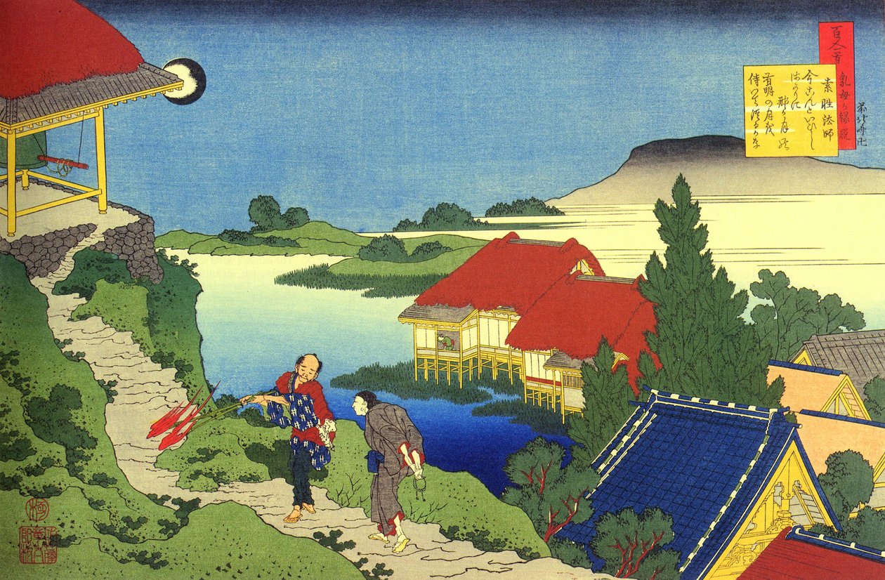 Serie på hundrede digte af hundrede digtere: ""Sosei Hoshi"" landskab med to karakterer, Japan - Tryk af Katsushika Hokusai (1760-1849) (ukiyo-e skole) ca. 1830 State Hermitage Saint Petersburg af Katsushika Hokusai