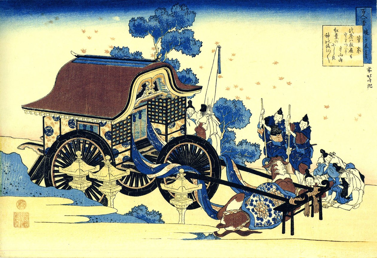 Serie de cent digte de cent poetes: ""Sugawara no Michizane"" Estampe de Katsushika Hokusai (1760-1849) (ecole ukiyo-e) vers 1830 State Hermitage Saint Petersbourg af Katsushika Hokusai