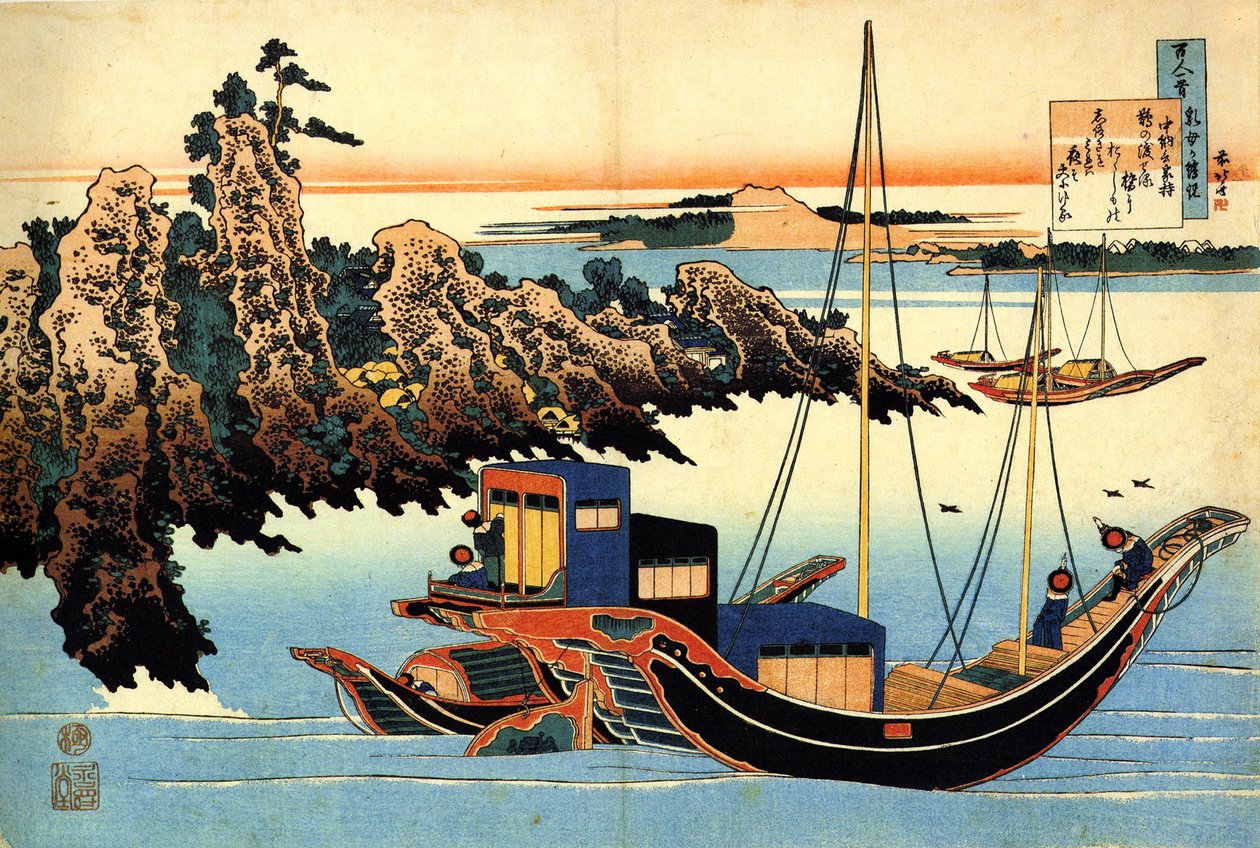 Serie de cent poemes par cent poetes : ""Otomo no Yakamochi"" Estampe de Katsushika Hokusai (1760-1849) (ecole ukiyo-e) vers 1830 State Hermitage Saint Petersbourg Russie af Katsushika Hokusai