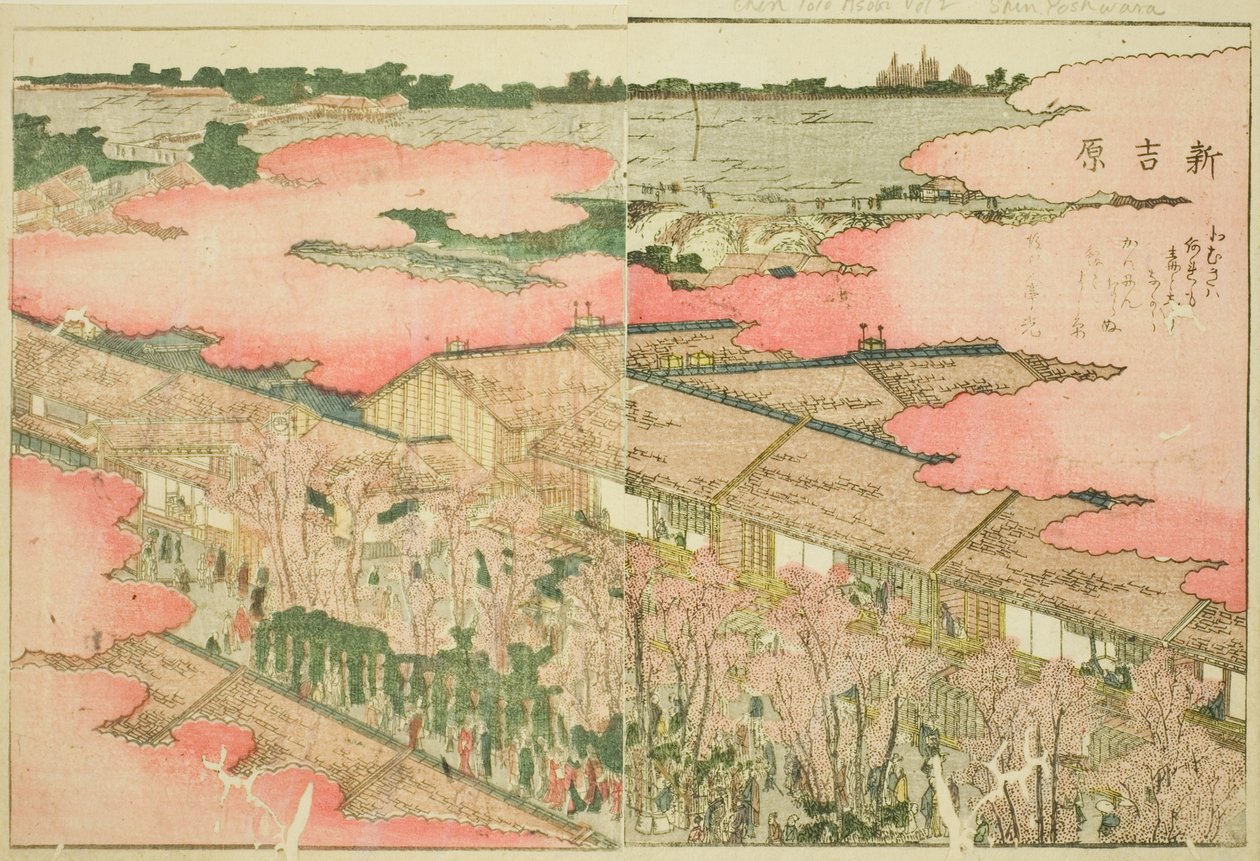 Shin Yoshiwara, fra den illustrerede bog "Billedbog om forlystelser i øst (Ehon Azuma Asobi)" af Katsushika Hokusai