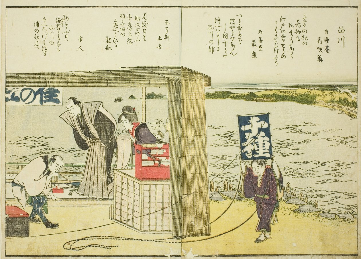 Shinagawa, fra bind. 1 i den illustrerede bog "Fine udsigter over den østlige hovedstad på et øjeblik (Toto shokei ichiran)" af Katsushika Hokusai