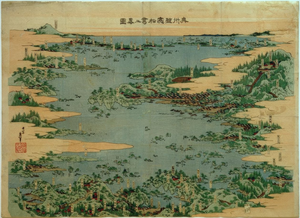 Shiogama og Matsushima i Mutsu -provinsen af Katsushika Hokusai