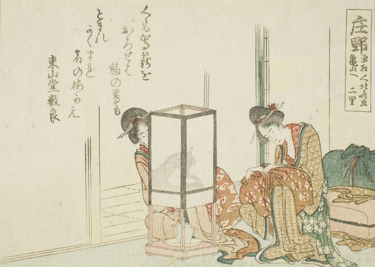 Shono, fra en unavngiven serie af de 53 stationer i Tokaido af Katsushika Hokusai