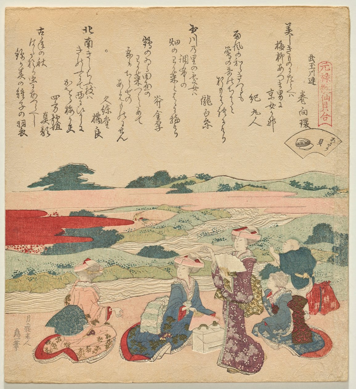 Korthalset Musling, fra serien A Genroku Poem-Shell Matching Game af Katsushika Hokusai