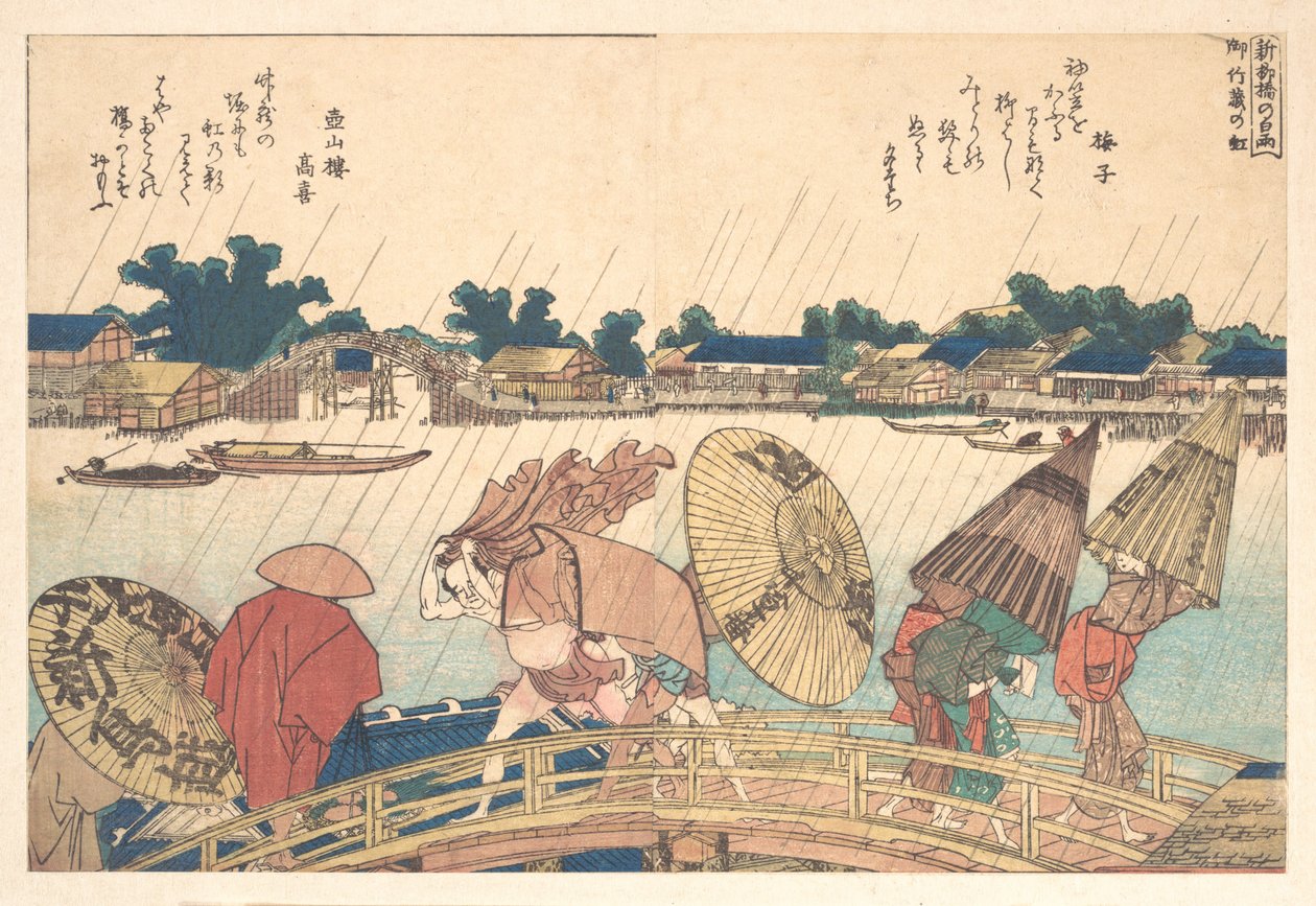 Bruser ved den nye Yanagi-bro af Katsushika Hokusai