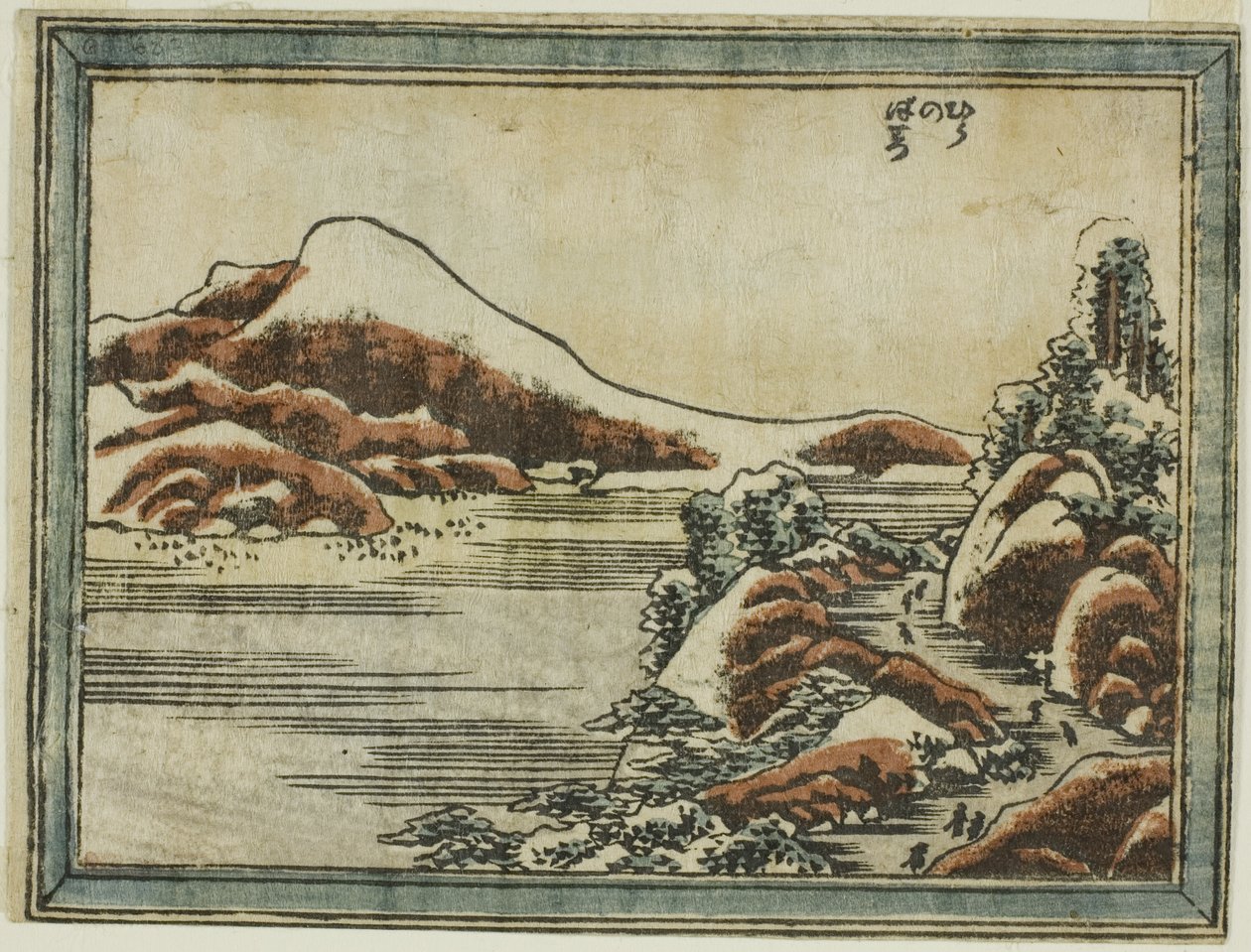 Snow at Dusk at Hira (Hira no bosetsu), fra serien Eight Views of Omi in Etching Style (Doban Omi hakkei) af Katsushika Hokusai