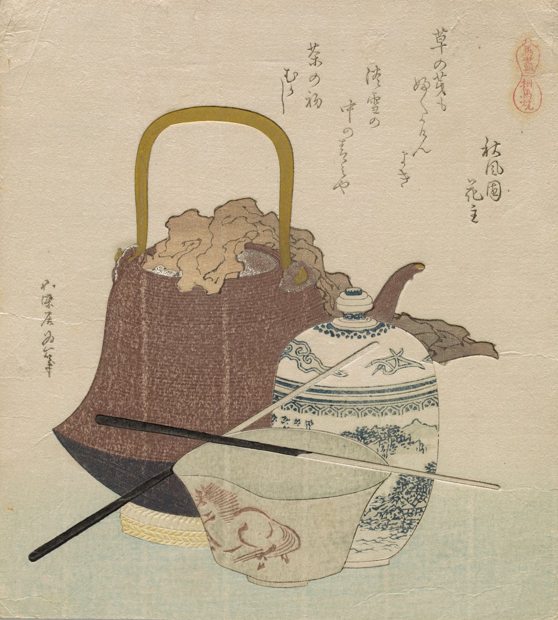 So?ma Ware (So?ma yaki), fra serien Horse Compendium (Uma zukushi) af Katsushika Hokusai