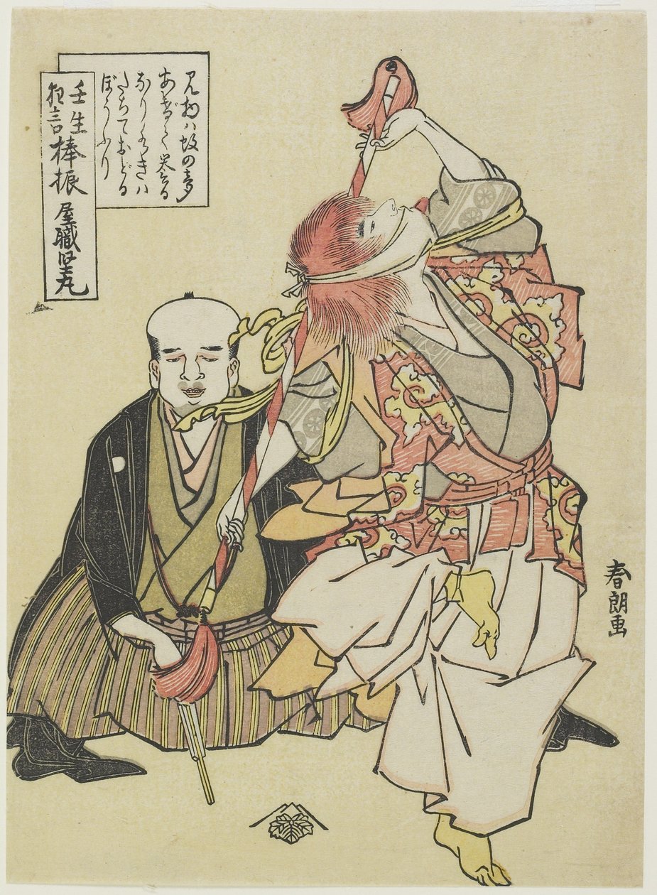 Personale-vinkende dans, ca. 1790 af Katsushika Hokusai
