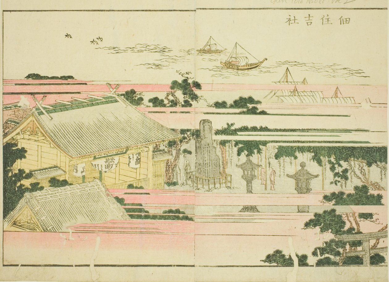 Sumiyoshi Shrine at Tsukuda (Tsukuda Sumiyoshi yashiro), from the illustrated book "Picture Book of Amusements of the East (Ehon Azuma asobi)" af Katsushika Hokusai