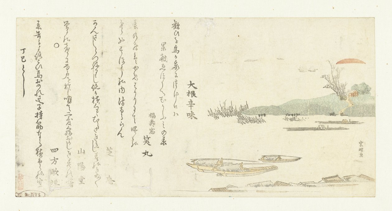 Solopgang over Sumida-floden af Katsushika Hokusai